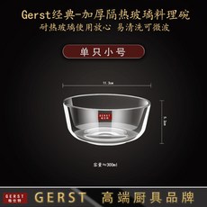 可微波爐強化玻璃碗，耐高溫透明沙拉碗，適合泡麵與水果, 1個, 透明325ml一衹裝（較小慎拍）