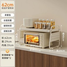 밥솥레일 슬라이딩 수납장 2단 선반 렌지대 커피머신, E. 우유 흰색 대형 구멍 보드 62cm