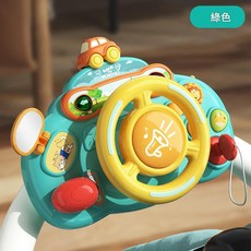 兒童多功能方向盤遊戲桌 模擬駕駛 早教益智玩具, 多功能方向盤 綠 自備電池螺絲刀, 1個