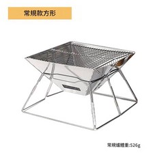 行動式折疊燒烤架, 1套, 常規款正方形燒烤爐