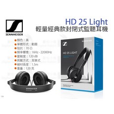 Sennheiser HD 25 Light 封閉式監聽耳機