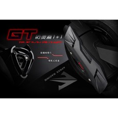 榮銓APEXX GT防燙蓋 排氣管尾蓋 JETSL DRG 二代龍 MMBCU專用, 1個