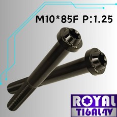 ROYAL 鈦合金螺絲 M10*85F P:1.25 飛碟頭型螺絲 64鈦 帝王黑 (附發票), 1個