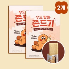 제주 우도땅콩 쫀드기 추억의 간식 여행 선물 기념품, 2개, 300g