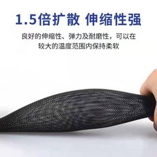 尼龍編織套管 電源線保護套 耐磨, 1個, 壓扁4mm 40米/袋 另送10米