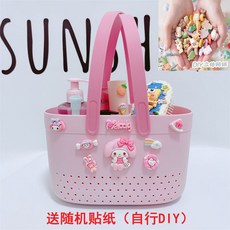 浴室收納籃 多巴胺洗澡籃 鏤空手提籃 置物籃 手提瀝水浴籃 沐浴藍 手提浴籃 手提式浴籃 籃子 收納籃 沐浴筐 髒衣籃, 洗澡筐/籃【粉色1個裝】送8個立體貼