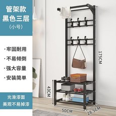 簡約三層衣帽架換鞋凳 門口置物架 附軟包座墊, 小號黑色衣帽架款加厚, 黑色, 小號衣帽架款