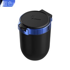 DIU 車載菸灰缸創意個性帶蓋夜光燈車內通用陶瓷內膽多功能短款菸灰缸, 1個, 菸灰缸【藍色】:如圖