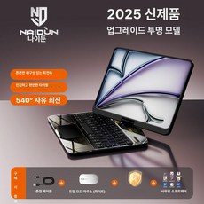 블루투스 키보드 펜슬홀더 자석 보호케이스, 블랙골드 프로 13 2024 25, 기본 모델명/품번