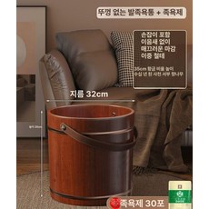 습식마사지 나무족욕통 가정용 찜질 원목 나무타입 각탕기, 35cm 족욕가루30팩, 기본 모델명/품번