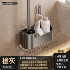 DFMEI 吸盤馬桶刷壁掛家用無死角2024新款廁所刷馬桶衛生間置物架專用刷, 如圖