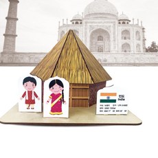 돌봄센터 다문화 학습활동 조립 인도 전통가옥 만들기 아동 입체종이 종이퍼즐 어린이집