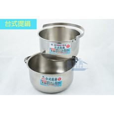 松鄉 台式提鍋(18cm/20cm/22cm) 不鏽鋼 湯鍋 火鍋 台灣製造, 1個, 18cm