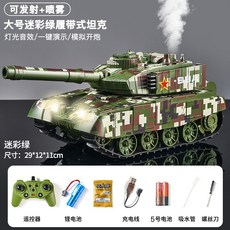 대형 오프로드RC카 전차 알씨카 토이 입문용, 표준배터리(60분), 위장 녹색 - 회전 포탑