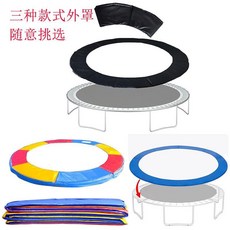 트램펄린 커버 원형 라운드 점핑 패드 방방 충돌방지 덮개 교체용 테두리 프레임, L_블랙 12인치 직경 3.66m