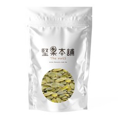 【堅果本舖】熟南瓜仁，酥脆口感，獨立包裝，健康零食首選, 1kg, 1個