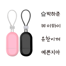 에스엠프린팅 의류네임 키링스탬프 (8X17mm) 섬유 의류 네임 이름 의류용 어린이집 유치원 학용품 스탬프 자동 도장 주문제작, 빨강, 1개, 의류용 검정잉크