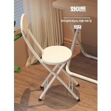 접이식 노트북 테이블 이동식 미니 책상 침대 사이드 다용도 공간활용 폴딩 베드트레이, 순백색 1인용 의자