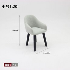 微縮麻將桌椅模型, 1個, 植絨椅子小號【1:20】