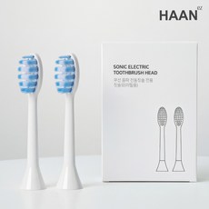 [독일 PEDEX 원사] 한경희 프리미엄 무선 음파 전동칫솔 교체용 리필 칫솔모, 1세트, HAAN 미세 칫솔모 2p