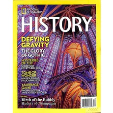 National Geographic History Usa 2022년11/12월호 () - 당일발송