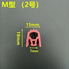 문짝 개스킷 냉장고 고무 도어씰 밀폐 대형 패킹 냉동고 저온 씰링, B. M형 2호 1미터