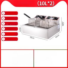 업소용 전기 튀김기 분식집 탁상용 도장 테이블형 튀김 꼬치 상업용 치킨튀기기 치킨, 더블 10L 기본 표준 뚜껑, 기본 색상