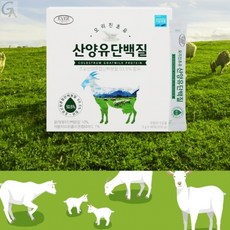 운동시 단백질보충 산양유단백질 소화잘되는 고단백 아침아이 식사대용 온가족영양보충원