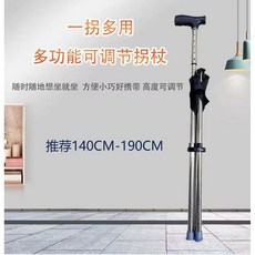 크루체즈 USA의 지팡이 손잡이 시니어용 Pa 1 모빌리티 걷기용 of, 신축 바이스 스툴은 관례에 따른다, 1개