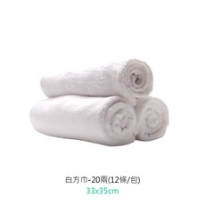 台灣製純棉方巾 餐飲擦拭布, 1個, 白方巾-20兩(12條/打)※超取限3打