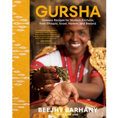 (영문도서) Gursha: Timeless Recipes for Modern Kitchens from Ethiopia Israel Harlem an... Hardcover, Knopf Publishing Group, English, 9780593536674