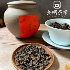 金明茶業 西元1976-1989年 鹿谷 陳年老茶 甕裝 無上釉茶倉 台灣製, 1個, 西元1989-鹿谷B14
