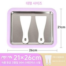 가정용 철판아이스크림 메이커 만들기 간식 요거트 디저트 스텐 수제 슬러시 소프트콘, 퍼플, 기본 색상