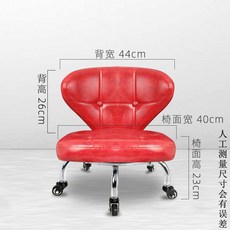 낮은바퀴의자 둥근 원형 디자인 작업용 보조의자, 1개, 6레드 삼각형 높이 23cm