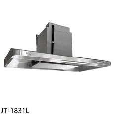 JTL JT-1831L 抽油煙機，強勁吸力，易清潔，低噪音，多檔風速調節, 上門安裝