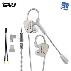 CVJ 섀도우 블레이드 인이어 게이밍 이어폰 Shadow Blade 유선 게이밍 이어폰 마이크 ED, 01 CVJ 섀도우 블레이드(실버)