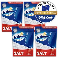 칼리온 식기세척기용 소금, 1.5kg, 4개