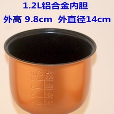 電飯煲內膽通用 1.2L-6L 半球智能不粘電鍋內鍋 適用電子鍋, 1個, 1.2L內膽-高9.8直徑14