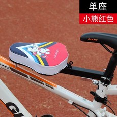 【新店下殺 】自行車寶寶兒童坐椅電動車兒童座椅前置加固定單車山地車安全座椅【滿100發貨】, 紅熊單座