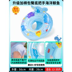 보행기 튜브 자동차 튜브 비행기 튜브 그늘막 튜브 전복 방지 보조용품 키즈용 믈놀이 튜브, 1개, 4_70 손잡이 고래 6-17.5kg