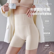 高腰收腹褲產後束腰提臀紫杉醇抑菌底襠無痕透氣塑身褲平角安全褲