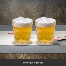 冰川啤酒杯 紮啤杯 加厚大號玻璃酒杯, 1個, 300ml冰川矮款啤酒杯2只