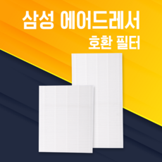 국내산 삼성전자 삼성 에어드레서 미세먼지 필터 일반형 대용량형, 일반형(3벌용)