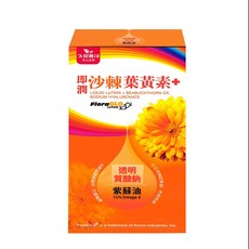久保雅司 即潤沙棘葉黃素升級版(添加紫蘇油), 1個, 30顆