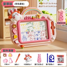 DFMEI 寶寶塗鴉寫字板兒童彩色可消除磁性繪畫畫板印章益智玩具生日禮物, 1個