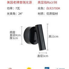 벽등 침대 독서등 거실 실내 램프 조명 침실 호텔 인테리어, I. 블랙 7W 흰색 빛