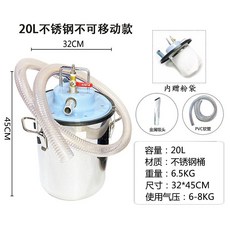 공압 절삭유 청소기 여과기 절삭유청소기 폐유 배관 제거, A. 20L 스텐 버킷
