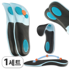 바른랩 아치 푹신한 신발 깔창