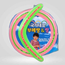 바니랜드 국가대표 부메랑 링 세트/디스크/어린이용/아기/아이/아동/플라잉/아이들/놀이/던지기/학교, 세트, 1개