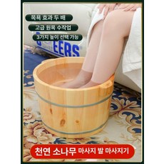 가정용 향기로운 히노끼 편백나무 21cm나무통 포함 21cm 단일, 25cm 마사지 바퀴 포함